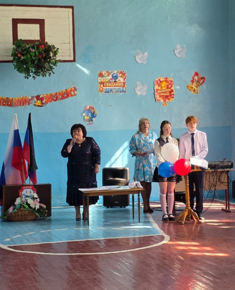 Последний звонок 2025.